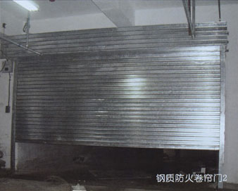 防火卷簾門(mén)